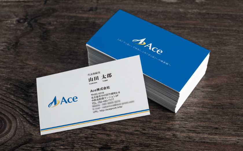 ACE株式会社様のコンサルティング
