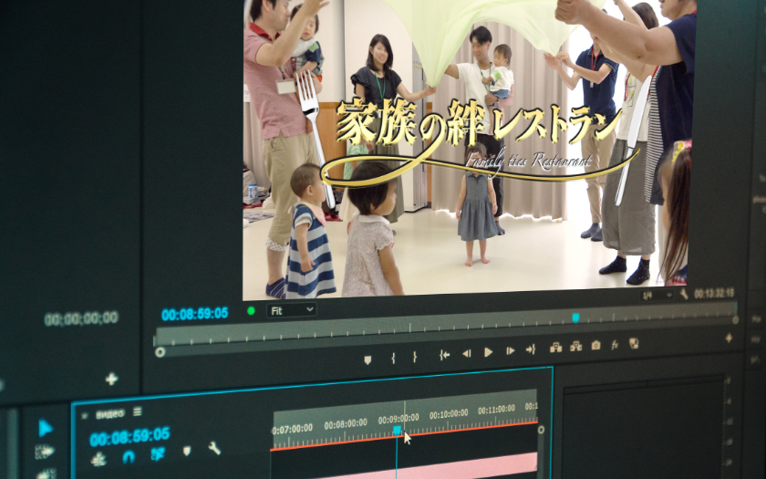 子育て支援のNPOまめっこ様の家族の絆レストランPV