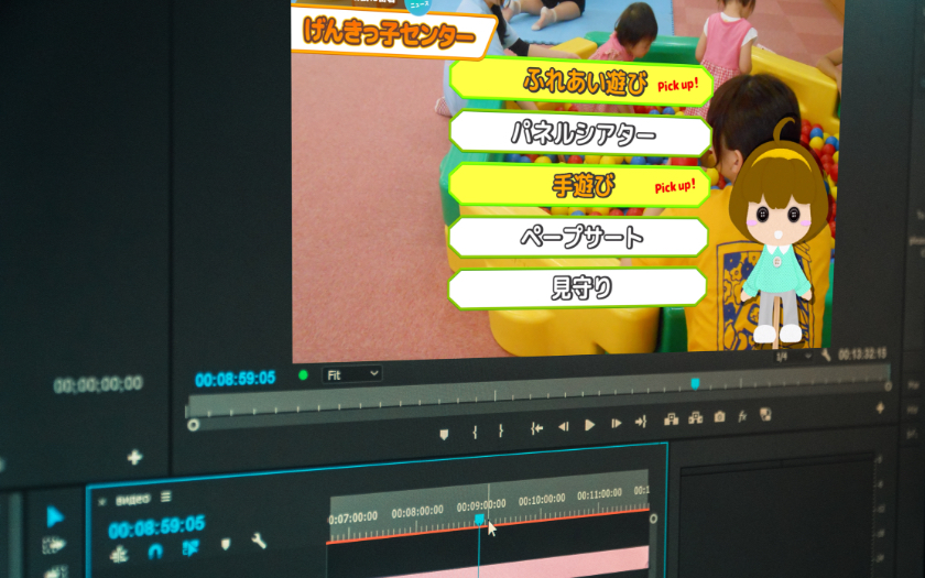 中部大学子育てすくすく育て隊様のプロモーション動画 他