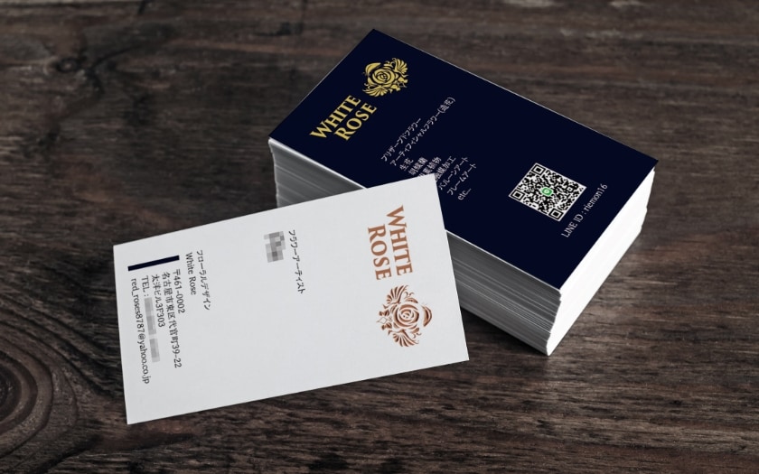 WhiteRose様の名刺作成