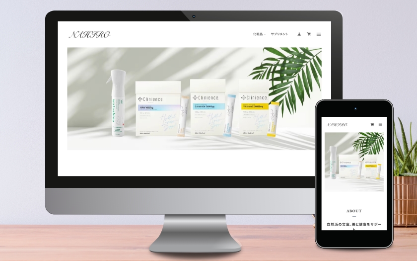 株式会社奈広様のショッピングサイト制作